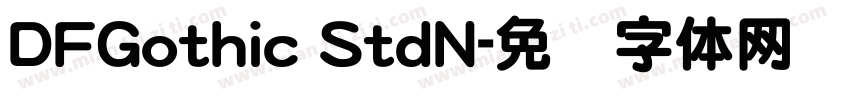 DFGothic StdN字体转换
